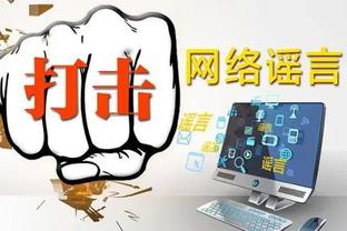 金宝搏官网下载app截图3