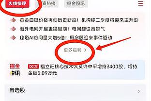 金宝搏官网下载app截图0